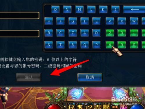 dnf仓库锁怎么上锁？-dnf仓库系统
