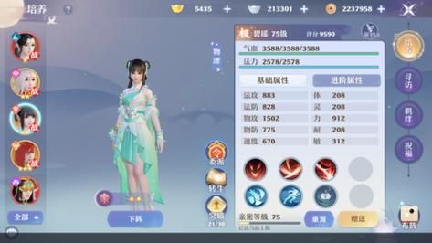 逆水寒怎么防毒？-dnf丹青补丁