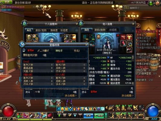 放歌闪光灯怎么设置？-dnf闪光音乐