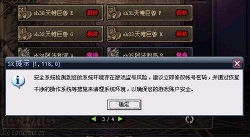 地下城点券被盗能找回来吗？-dnf点券被盗