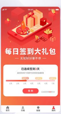 华为手机如何签到？-dnf手机签到