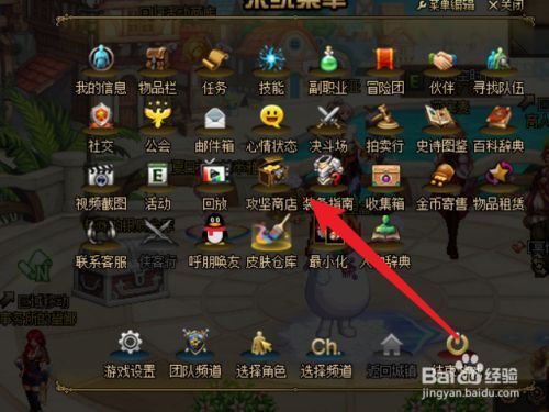 dnf怎么把材料栏填满？-dnf材料吧