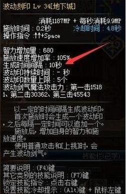 阿修罗斩龙手法？-dnf瞎子手法