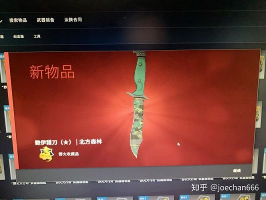 csgo各个武器箱出金概率？-dnf武器箱