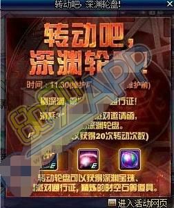 写小说转盘app叫什么名字？-dnf漫游起名