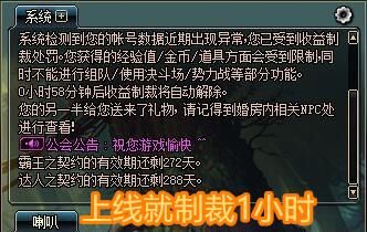 dnf关掉tp一直掉线？-dnf关闭tp