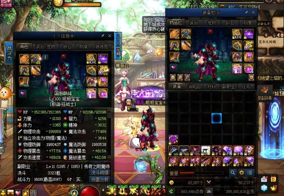 dnfdpl比赛奖金多少2021？-dnf6.30
