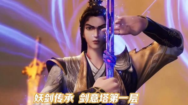 武神主宰妖剑传承是什么？-dnf武神传承