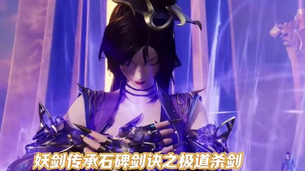 武神主宰妖剑传承是什么？-dnf武神传承
