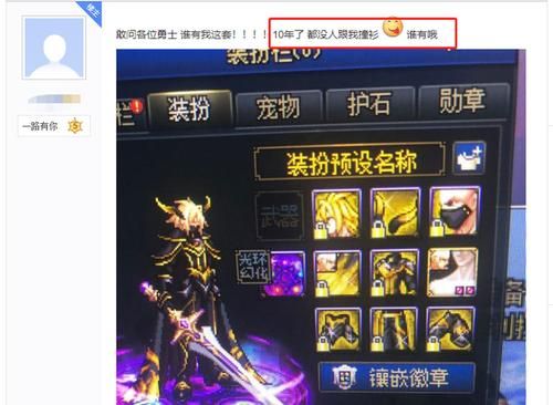 战令自选天空选哪件？-dnf地火套