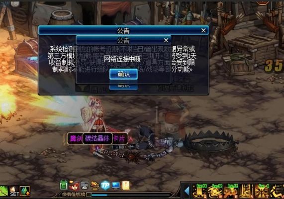 dnf脱坑为什么要毁号？-dnf托坑