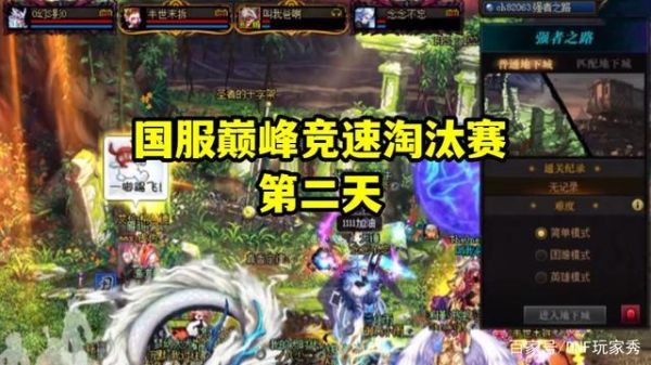 dnf东北一区能和江西一区的队友能组队刷公共频道的异界？-dnf江西3
