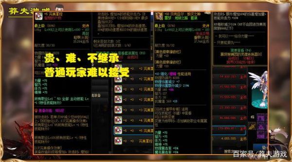 DNF五颜六色的装备怎么弄？-dnf改高达
