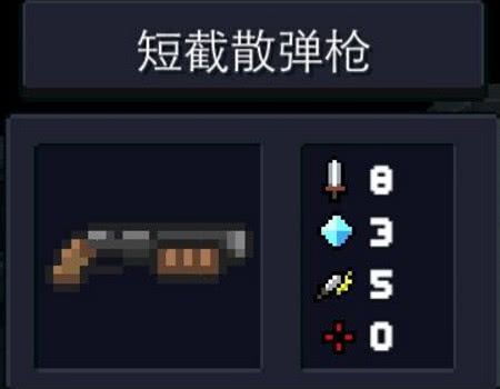 元气骑士最快秒boss的武器？-DNF秒杀武器