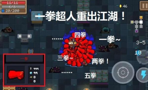 元气骑士最快秒boss的武器？-DNF秒杀武器