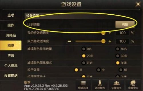dnf怎么设置最流畅？-dnf每秒帧数