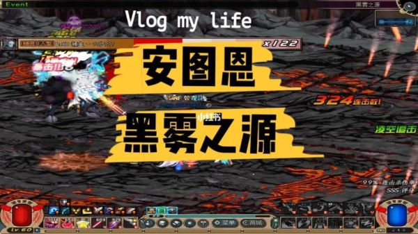 dnf黑雾之源怎么打？-dnf职业台词