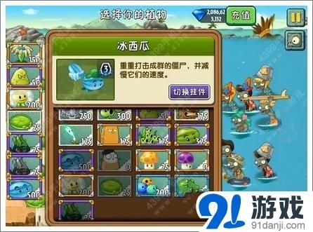 植物大战僵尸冰仙子和原始豌豆哪个更强？-dnf冰导弹