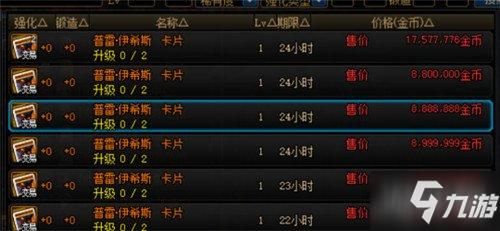 dnf搬砖是怎么赚钱？-dnf挣钱攻略
