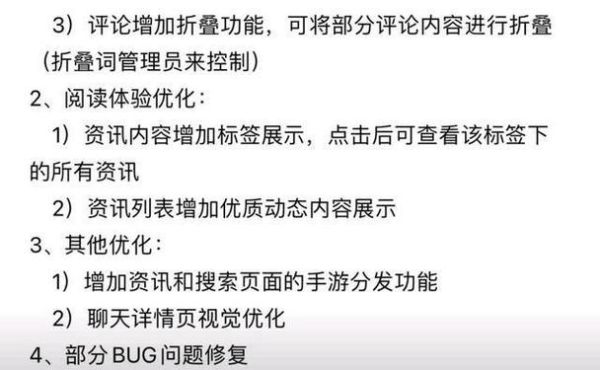 dnf助手怎么更新数据？-dnf助手功能