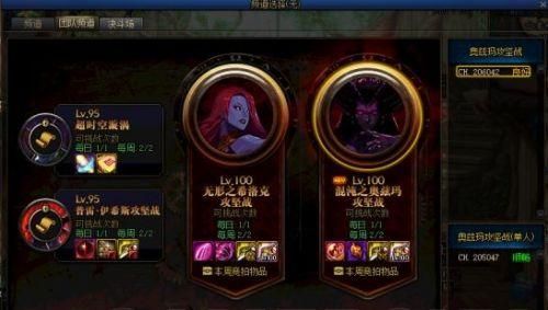 45级史诗灵魂怎么获得？-dnf土罐头