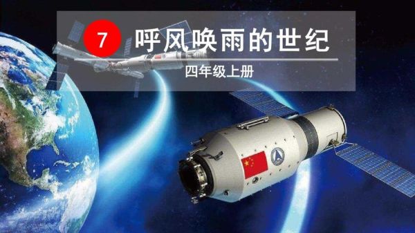呼风唤雨的世纪中呼风唤雨指什么？-dnf世纪革新