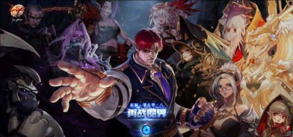 dz是什么职业？-dnf势力战