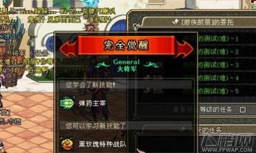 dnf觉醒任务怎么没有了？-dnf觉醒吧