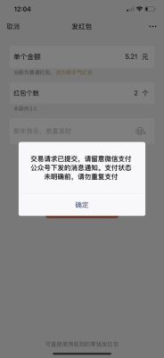 微信支付被限制，仅仅是各种游戏不能充值，转账及红包都能正常使用，是什么原因，过几天会自己解除吗？-dnf充值解封