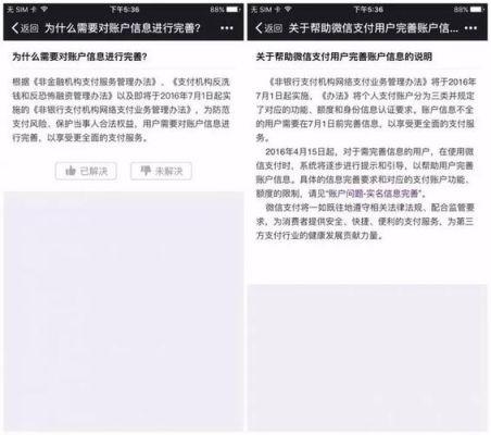 微信支付被限制，仅仅是各种游戏不能充值，转账及红包都能正常使用，是什么原因，过几天会自己解除吗？-dnf充值解封
