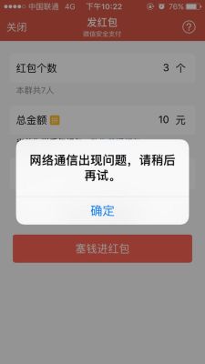 微信支付被限制，仅仅是各种游戏不能充值，转账及红包都能正常使用，是什么原因，过几天会自己解除吗？-dnf充值解封