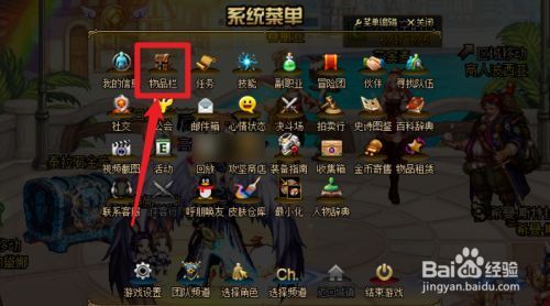 dnf满级以后主线任务怎么清除？-dnf清主线