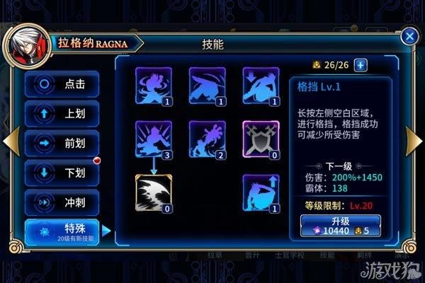 DNF怎么运用格挡？有格挡什么小技巧？-dnf格档