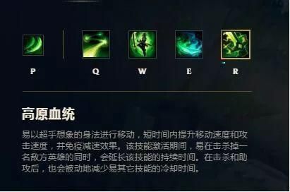 lol剑圣被动效果什么意思？-dnf剑圣被动