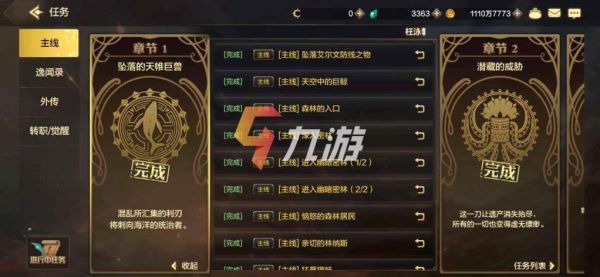 dnf好感度任务要求赠送NPC礼物，都赠送什么礼物，要全，每次多少个？-dnf好感表