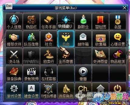 地下城史诗分解怎么换金币？-dnf怎么换钱