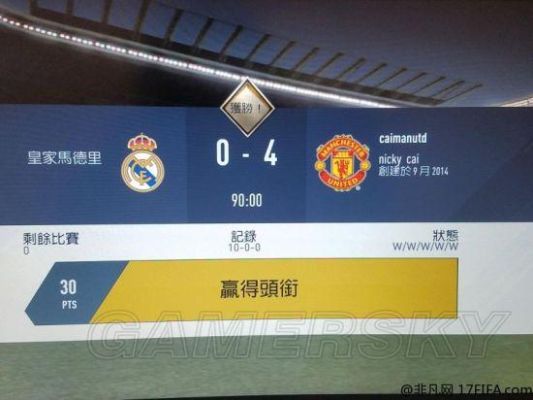 fifa17单机ut模式怎么玩？-dnf单机17