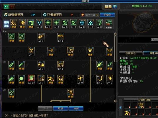 dnf1 00刺客怎么打造？-dnf00