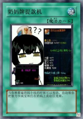 dnf吃显卡吗？-dnf喂卡