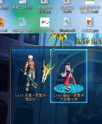 DNF战斗法师长长的矛叫什么名？-dnf最强矛