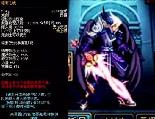 改版后的dnf怎么获得圣洁之魂？-dnf圣洁之光