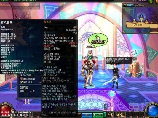海豹的两个翅膀叫什么？-dnf兽念珠