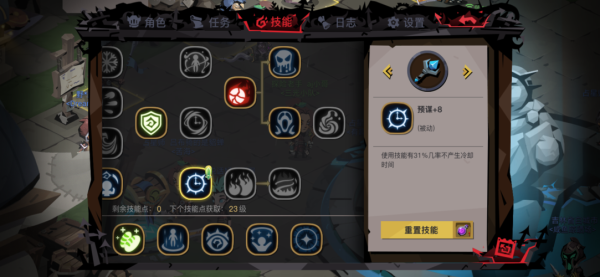 dnf有什么办法让正在冷却的技能在屏幕上显示出来?我看别人的视频有这个功能挺方便的，我怎么没有?网？-dnf技能冷却提示