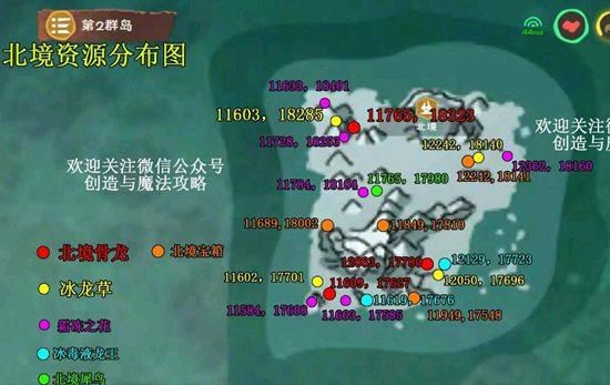 创造与魔法北境冰龙王掉落物？-dnf冰龙的结晶