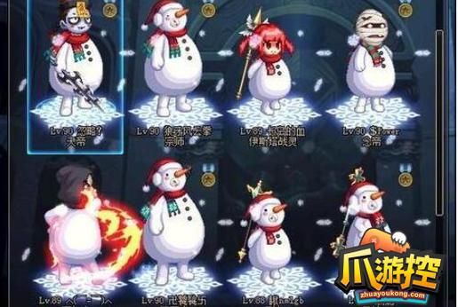 和平精英小雪人衣服怎么获得？-dnf雪人时装