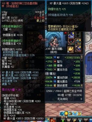 地下城刺客增幅选什么？-dnf刺客怎么收招