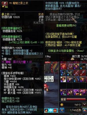 形容充满杀意的成语？-dnf冷酷杀意