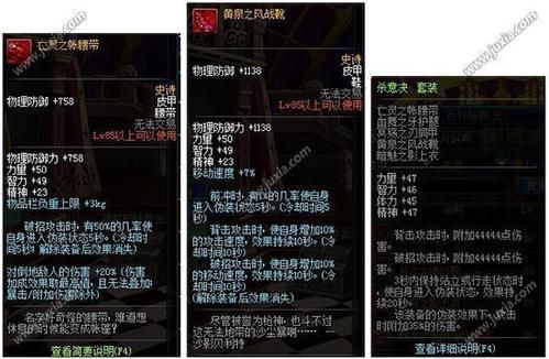 形容充满杀意的成语？-dnf冷酷杀意