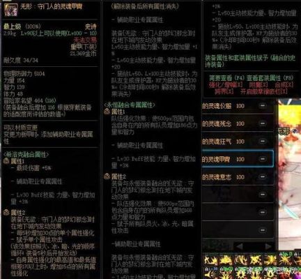 奶妈希洛克选哪套？-dnf奶妈毕业套