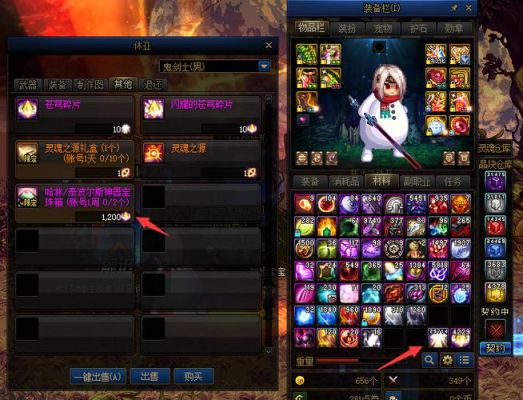 dnf龙盒里有什么？-dnf生肖兔宝珠